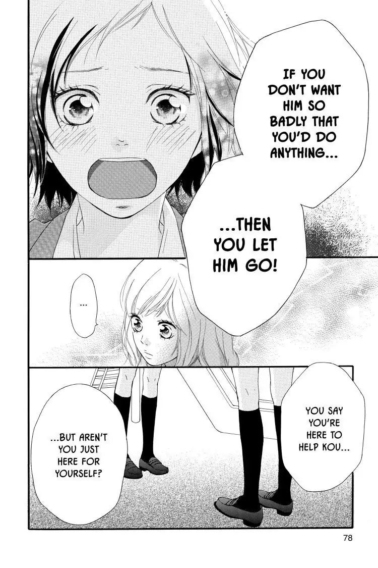 Ao Haru Ride Chapter 25 image 30